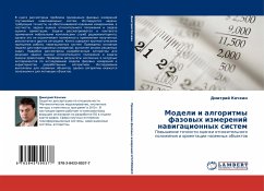 Modeli i algoritmy fazowyh izmerenij nawigacionnyh sistem - Kochkin, Dmitrij