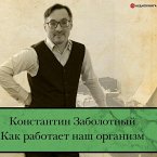 Kak rabotaet nash organizm (MP3-Download)