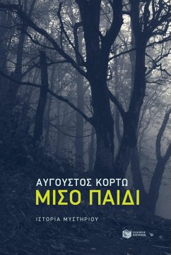 Cover Half child (eBook, ePUB)