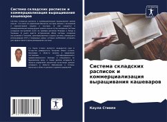 Cover Sistema skladskih raspisok i kommercializaciq wyraschiwaniq kashewarow