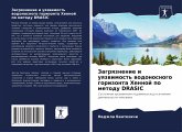 Zagrqznenie i uqzwimost' wodonosnogo gorizonta Hennoj po metodu DRASIC