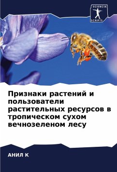 Priznaki rastenij i pol'zowateli rastitel'nyh resursow w tropicheskom suhom wechnozelenom lesu - K, ANIL