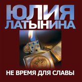 Ne vremya dlya slavy (MP3-Download)