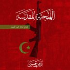 الهمجية المقدسة (MP3-Download)