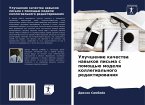 Uluchshenie kachestwa nawykow pis'ma s pomosch'ü modeli kollegial'nogo redaktirowaniq