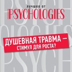 Dushevnaya travma - stimul dlya rosta (MP3-Download)