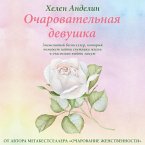 Ocharovatelnaia devushka (MP3-Download)