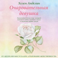 Cover Ocharovatelnaia devushka (MP3-Download)