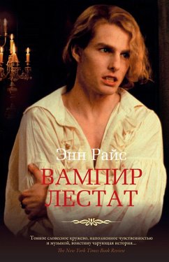 Cover The Vampire Lestat (eBook, ePUB)