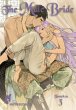 The Male Bride Bd.3 - Bild 1