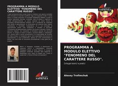 PROGRAMMA A MODULO ELETTIVO 