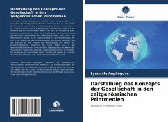 Darstellung des Konzepts der Gesellschaft in den zeitgenössischen Printmedien - Anpilogova, Lyudmila