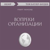 Vopreki organizacii. Robert Taunsend. Obzor (MP3-Download)