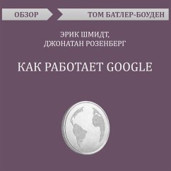 Kak rabotaet Google. Erik SHmidt, Dzhonatan Rozenberg. Obzor (MP3-Download) - Butler-Bowdon, Tom