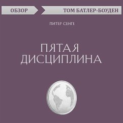 Pyataya disciplina. Piter Senge. Obzor (MP3-Download) - Butler-Bowdon, Tom