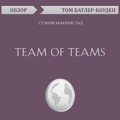 Team of Teams. Stenli Makkristal. Obzor (MP3-Download) - Butler-Bowdon, Tom