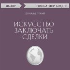 Iskusstvo zaklyuchat' sdelki. Donal'd Tramp. Obzor (MP3-Download)