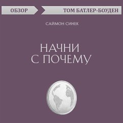 Nachni s pochemu. Saymon Sinek. Obzor (MP3-Download) - Butler-Bowdon, Tom