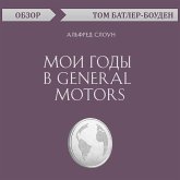 Moi gody v General Motors. Alfred Sloun. Obzor (MP3-Download)