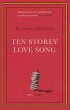 Ten Storey Love Song - Bild 1