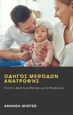 IYI I yI I ?I I I I I I aI aI I I I I I (eBook, ePUB)