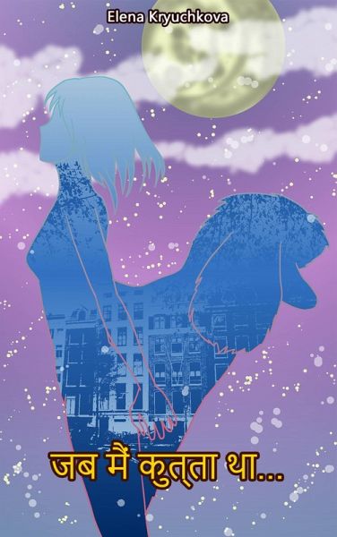 a a a a a a a a a ... (eBook, ePUB)