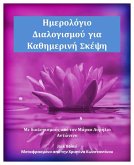 I ?I I I I I yI I I I aI I yI I ?I I yI a IsaI I ?I I I I I I I I I I (eBook, ePUB)