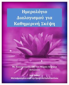 I ?I I I I I yI I I I aI I yI I ?I I yI a IsaI I ?I I I I I I I I I I (eBook, ePUB) - Baiesi, Jack