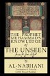 The Prophet Muhammad's Knowledge of the... - Bild 1