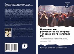 Prakticheskoe rukowodstwo po woprosu chelowecheskogo kapitala (Ch) - Simon P'er, Ngan Toni Fransua