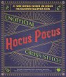 Unofficial Hocus Pocus Cross-Stitch - Bild 1