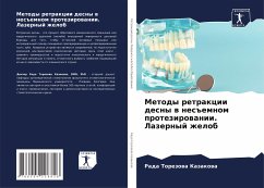 Metody retrakcii desny w nes#emnom protezirowanii. Lazernyj zhelob - Kazakowa, Rada Torezowa