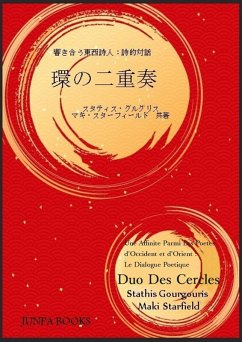 Duo Des Cercles (eBook, ePUB) Cover Duo Des Cercles (eBook, ePUB)