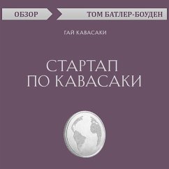 Startap po Kavasaki. Gay Kavasaki. Obzor (MP3-Download) - Butler-Bowdon, Tom