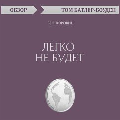 Legko ne budet. Ben Horovic. Obzor (MP3-Download) - Butler-Bowdon, Tom