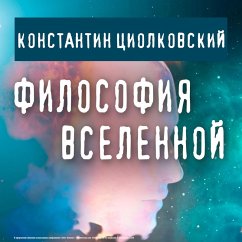Filosofiya Vselennoy (MP3-Download) - Tsiolkovsky, Konstantin