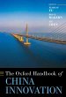 The Oxford Handbook of China Innovation... - Bild 1