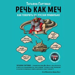 Rech' kak mech. Kak govorit' po-russki pravil'no (MP3-Download) - Hartman, Tatiana