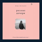Rasskaz docheri. 18 let ya byla uznitsey svoego ottsa (MP3-Download)