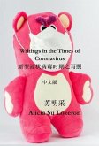 Writings in the Time of Coronavirus Chinese Version (eBook, ePUB)