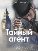 N N (eBook, ePUB) N N (eBook, ePUB)