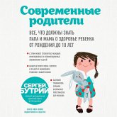 Sovremennye roditeli. Vse, chto dolzhny znat' papa i mama o zdorov'e rebenka ot rozhdeniya do 10 let (MP3-Download)