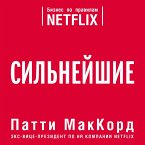 Silneyshie. Biznes po pravilam Netflix (MP3-Download)