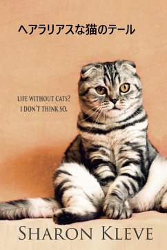 a a a a a a a c a a a a (eBook, ePUB) - Kleve, Sharon