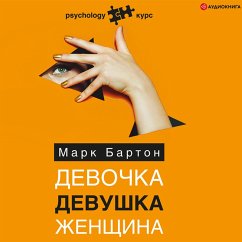 Cover Devochka. Devushka. Zhenshchina (MP3-Download)