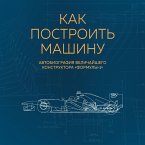 Kak postroit mashinu. Avtobiografiya velichayshego konstruktora 