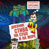 Dnevnik Stiva. Na sushe i na more (MP3-Download) Dnevnik Stiva. Na sushe i na more (MP3-Download)