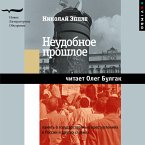 Neudobnoe proshloe. Pamyat' o gosudarstvennyh prestupleniyah v Rossii i drugih stranah (MP3-Download)