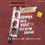 Odin iz nas – sleduyushchiy (MP3-Download)