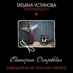 Cover Pobeditel ne poluchit nichego (MP3-Download)